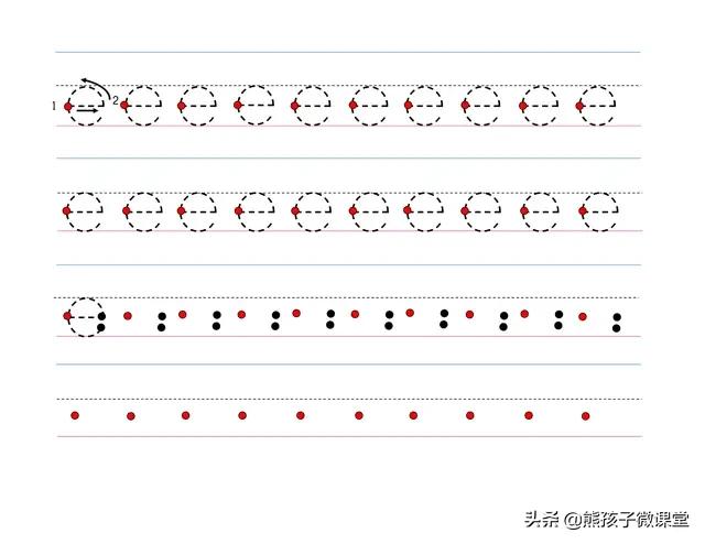 幼小衔接拼音控笔练习图片,幼小衔接拼音认读21天