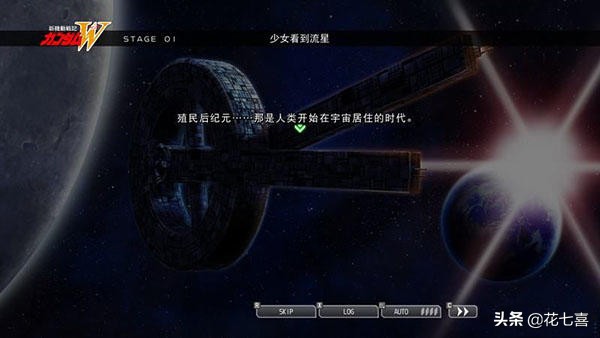 sd高达g世纪火线纵横全机体介绍,sd高达g世纪火线纵横强袭自由高达