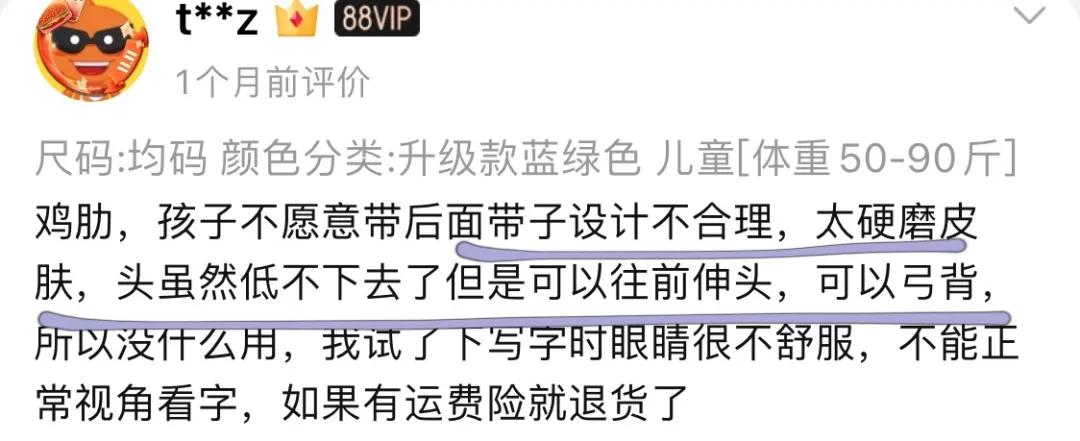 淘宝双11有什么坑,淘宝双11评论区