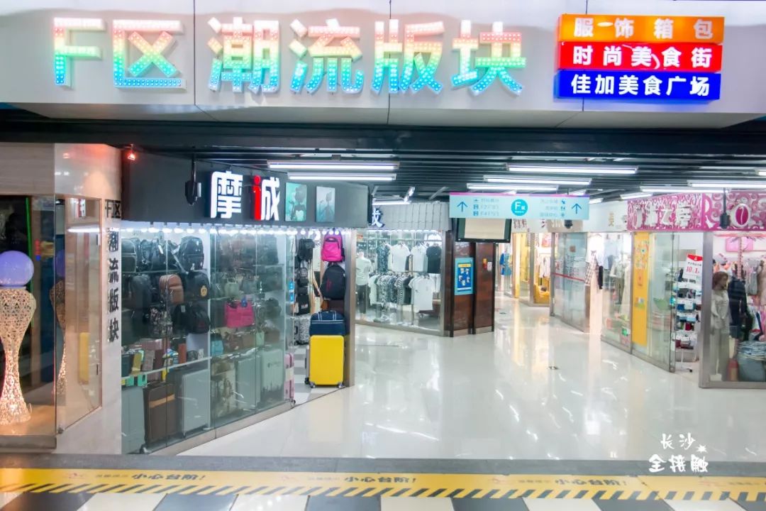 长沙金满地有什么好玩的,长沙金满地哪里好玩