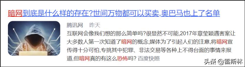 塞尔维亚失踪女孩是被拍卖了吗,塞尔维亚失踪女子被拍卖找到