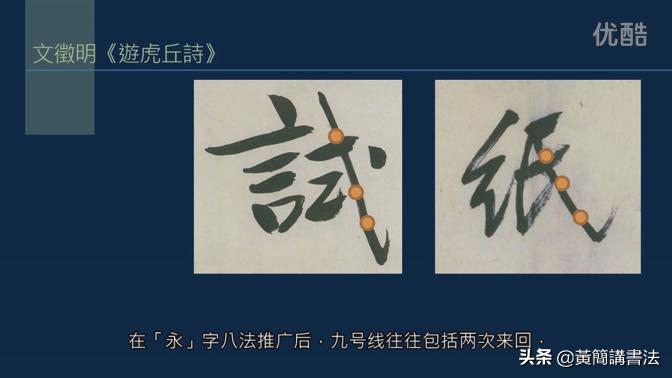 转折的地方称为节点,如何处理它们