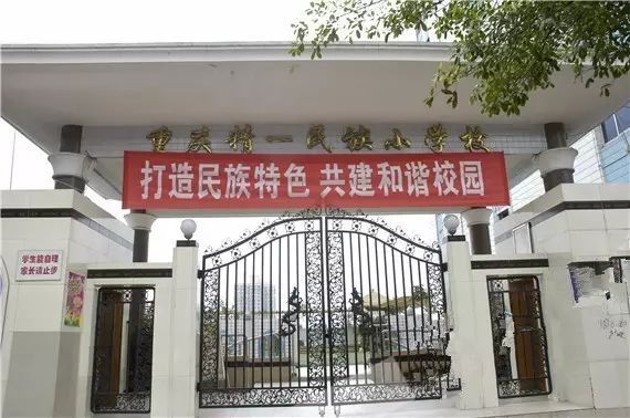 渝中有哪些好的学校,重庆渝中的职业学校有哪些