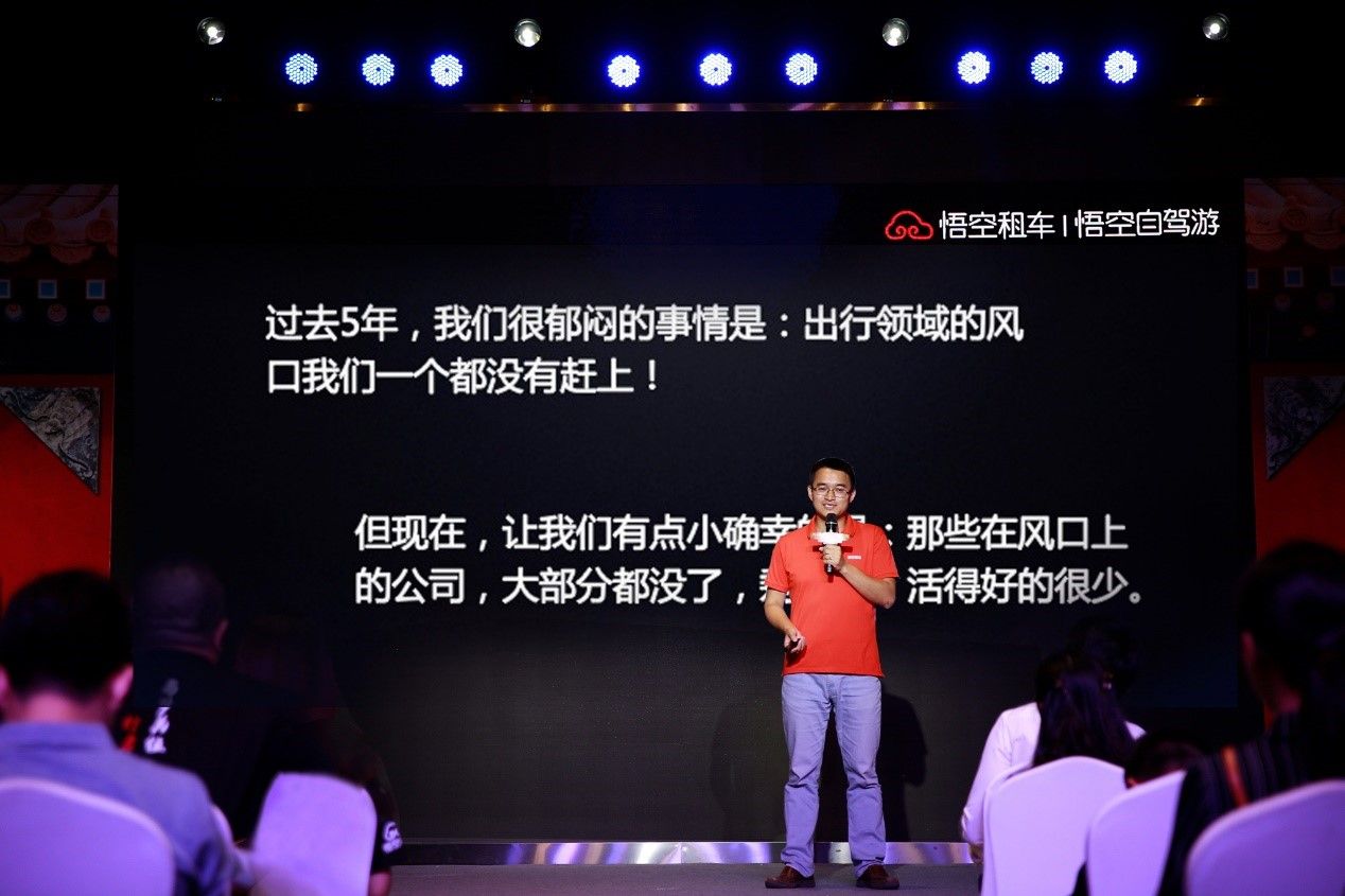 错过风口的原因,错过风口的机会