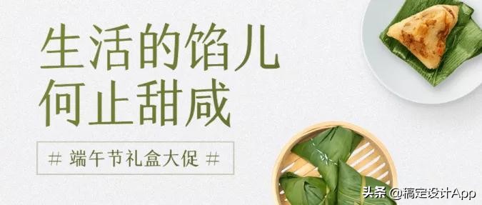 又是一年粽叶香端午节海报,粽情端午节手写海报