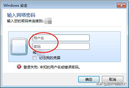 电脑怎么添加打印机的快捷键,如何添加另一台电脑的打印机