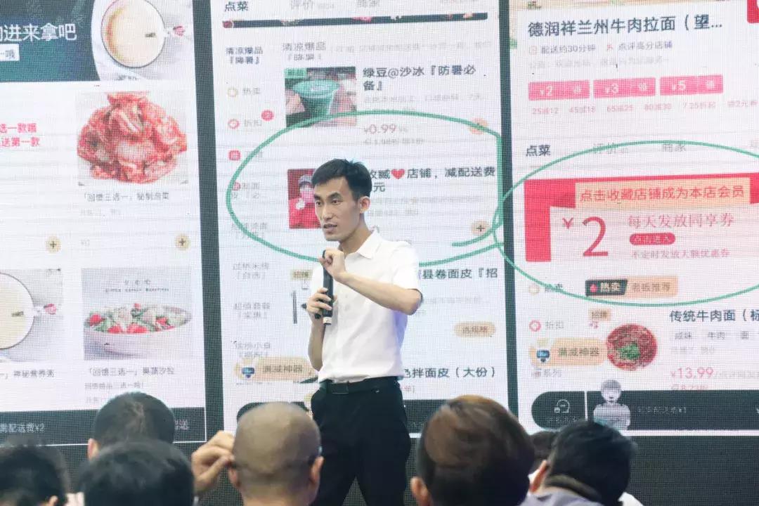 50家连锁茶饮创始人齐聚广州听小马宋、姚哲等分享定位学