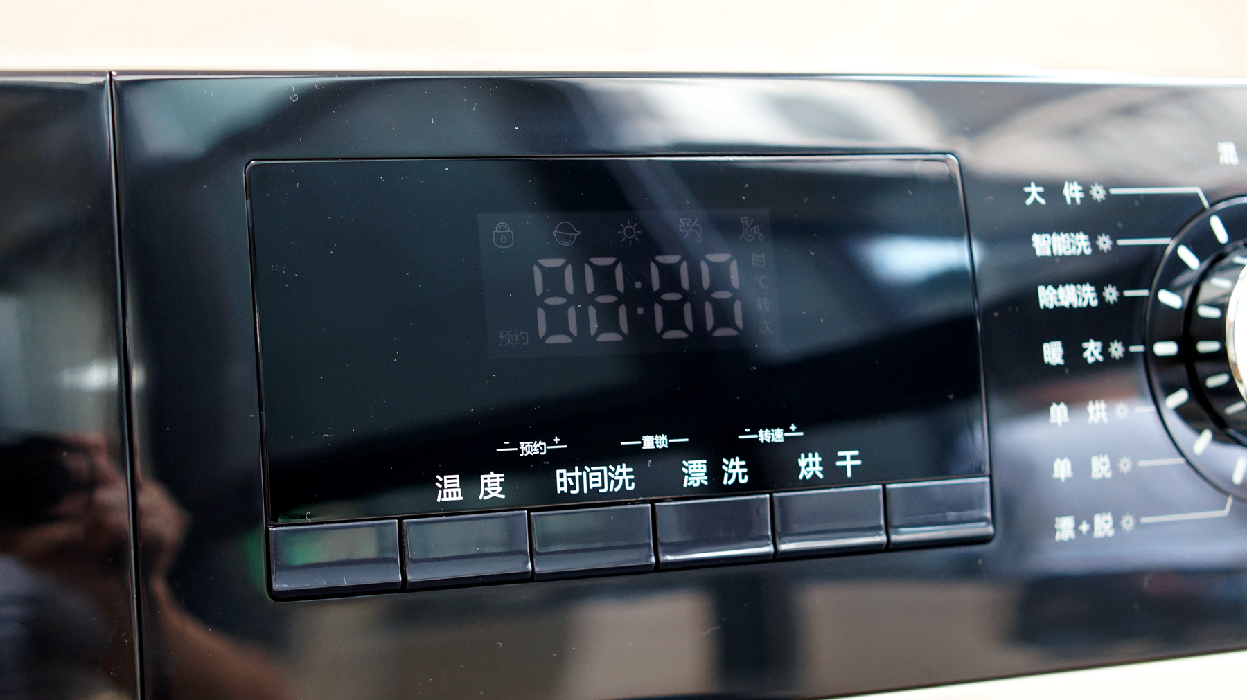 数据帝实测海信HD1014S10KG洗烘一体机,用数据来展示值不值得买