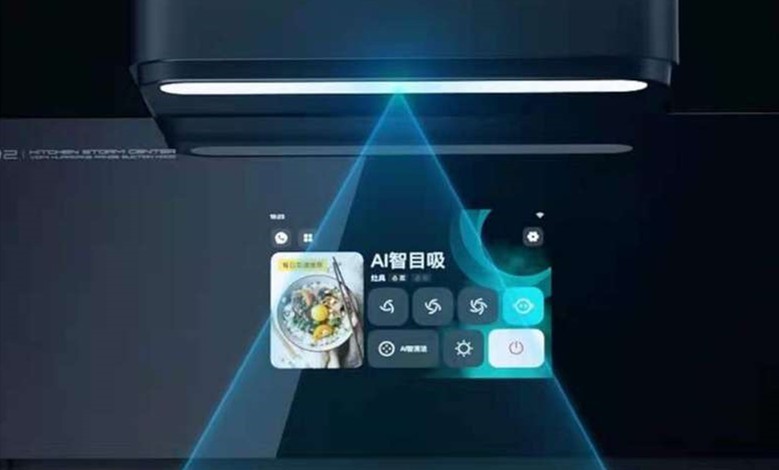云米吸油烟机eyebot2,云米ai油烟机eyebot2