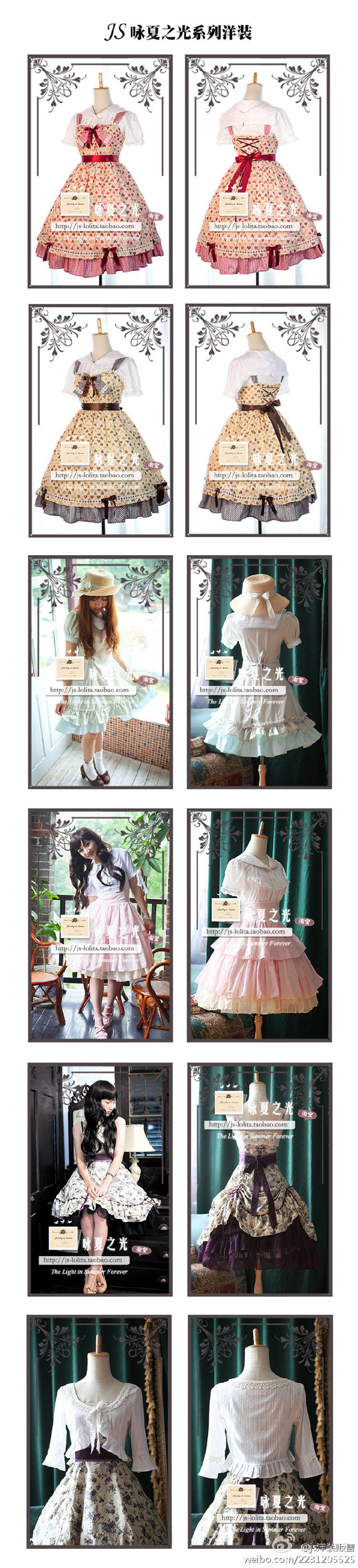 小萌款洛丽塔推荐,值得买的洛丽塔萌款