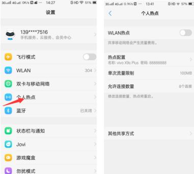vivoiqooneo5如何隐藏软件,vivo手机的隐藏功能一定能做到的
