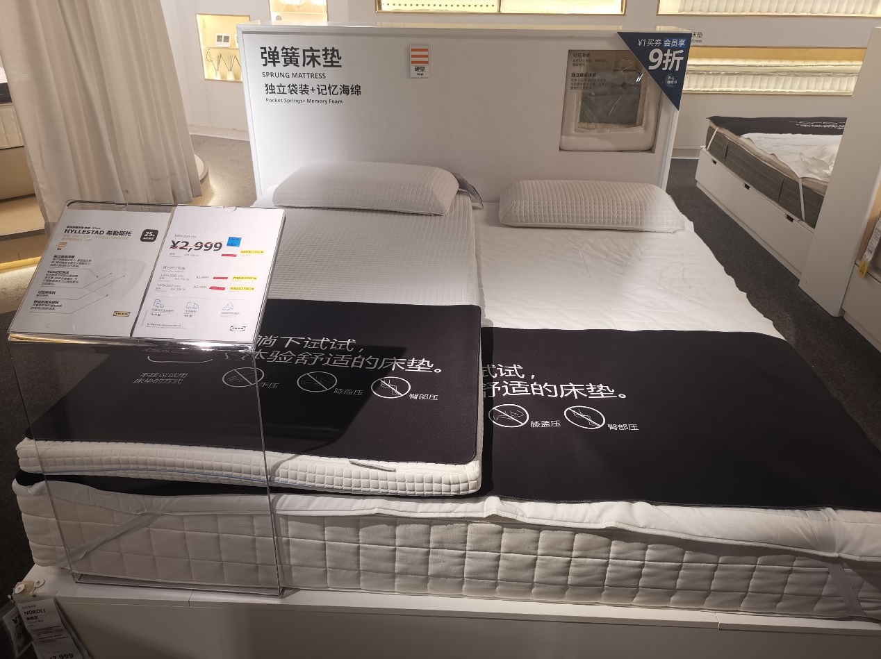 宜家床垫抖音排行第一名,宜家独立袋装弹簧床垫