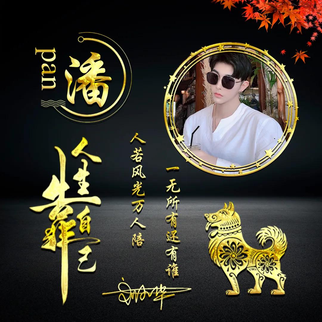 符合海纳百川的微信头像,你的微信头像该换了32款签名头像