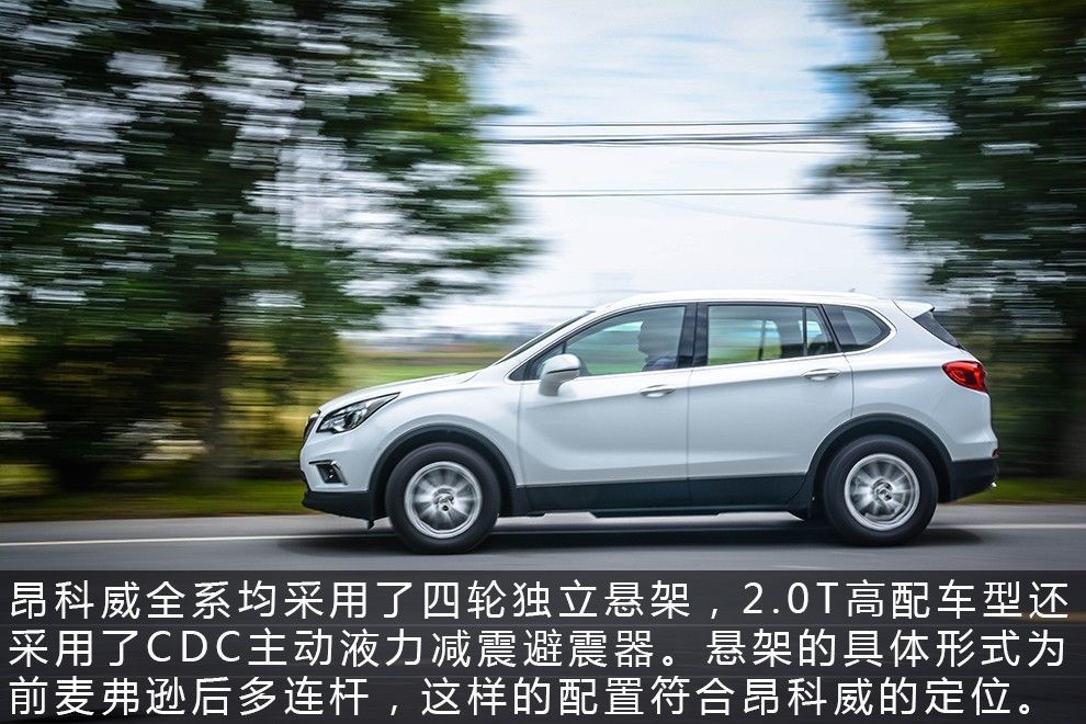 1.5T也不错试驾别克昂科威20T