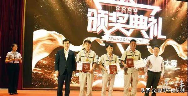 第二届全国技能大赛挖掘机,小松参加比赛全集