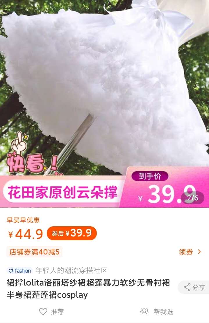 洛丽塔服装正版推荐,洛丽塔服饰适合的妆容