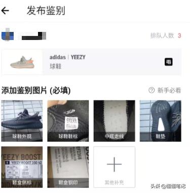 为了潮鞋“过毒”背后炒家灰产也是拼了