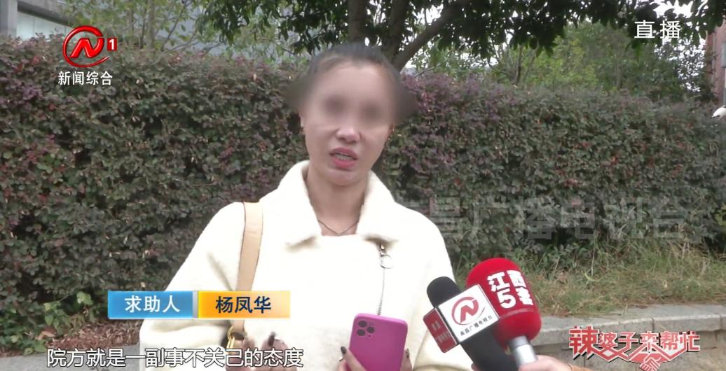 南昌荣美会美伊尔医疗美容门诊部,南昌荣美会美伊尔医疗美容