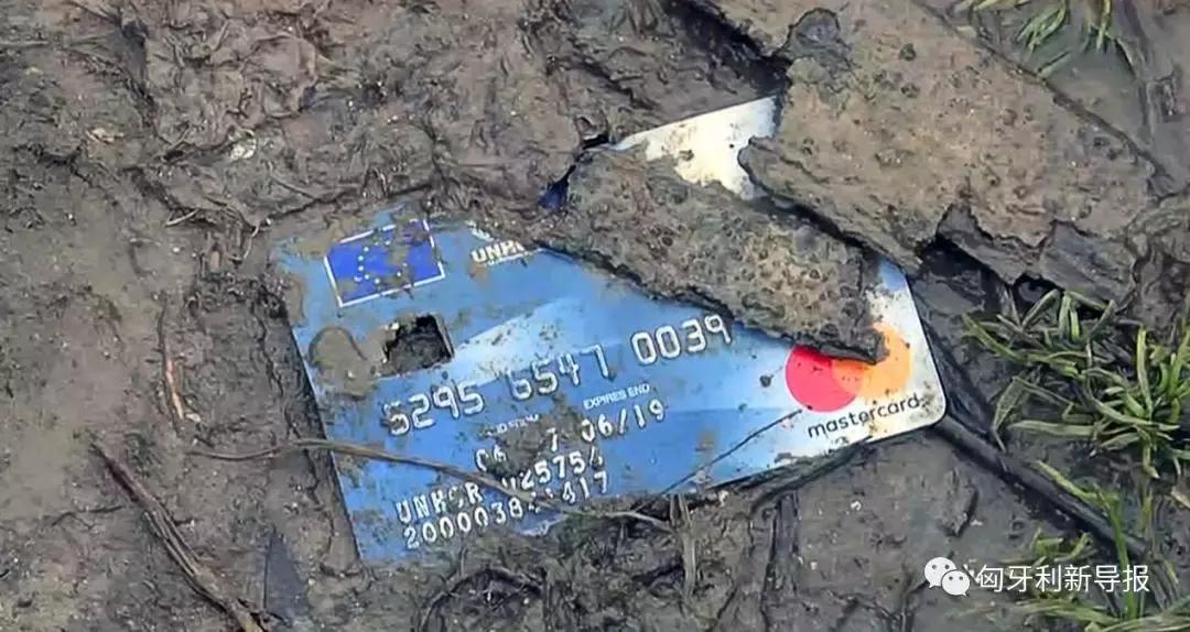 「又是索罗斯!」波斯尼亚发现难民丢弃的无记名银行卡