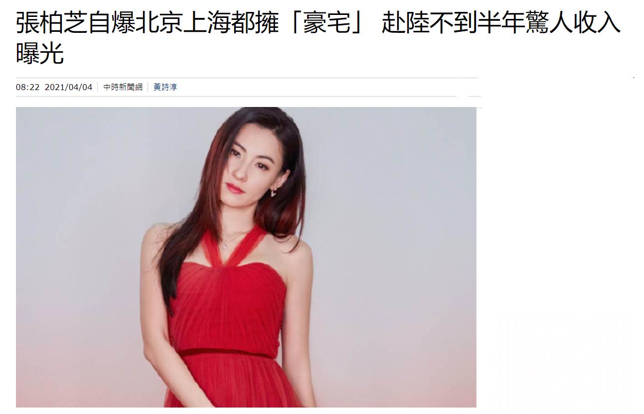 几个月赚半亿，甭管出不出道，她都是《浪姐2》最大赢家吧？