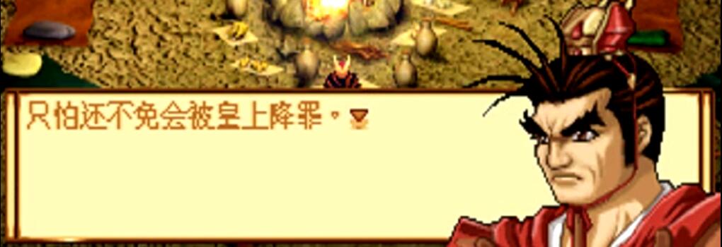 战棋游戏天地劫神魔至尊传剧情,战棋游戏神魔至尊传攻略