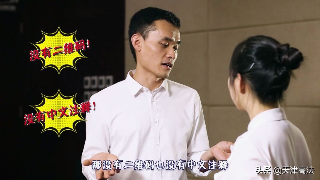 今日说法双十一这样的套路要远离,法说日常第8期