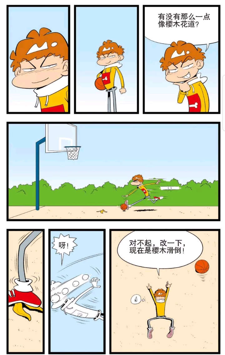 阿衰模仿帅哥,阿衰模仿周杰伦