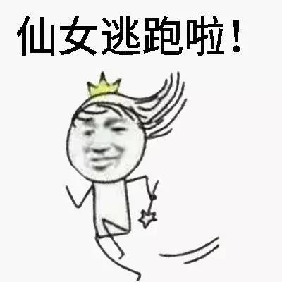 “只要我名气不倒，就能一直借到钱”