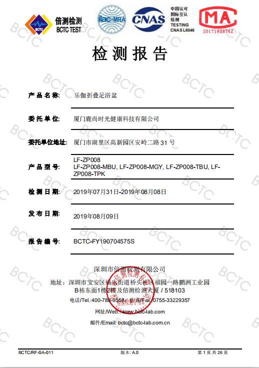 足浴盆自动加热可折叠,可加热折叠足浴盆