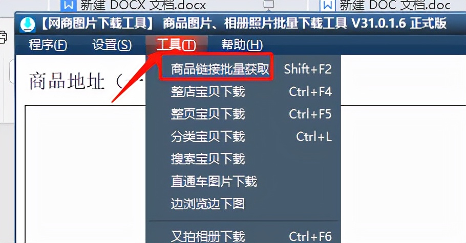淘宝如何批量投放详情视频,淘宝联盟怎么拉出订单明细