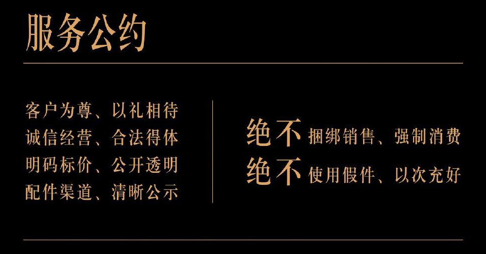 做金融贷款买车需要注意哪些,贷款买车贷的好处和坏处