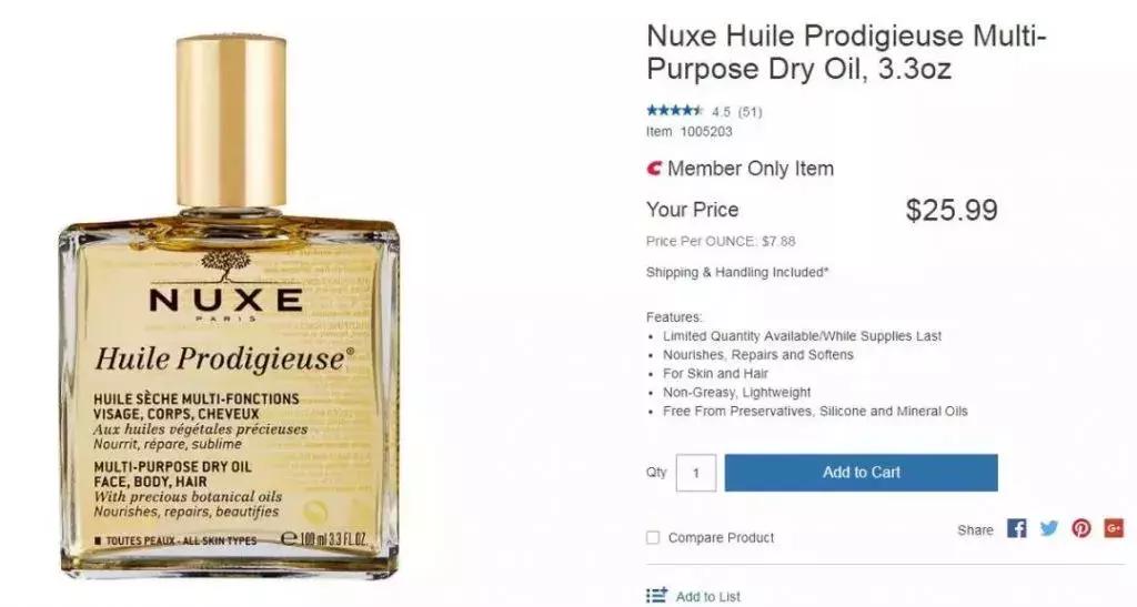 北美costco的保健品,北美costco折扣大吗