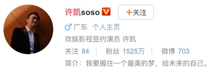 头号笨蛋帅哥视频,娱乐圈的笨蛋帅哥有哪些