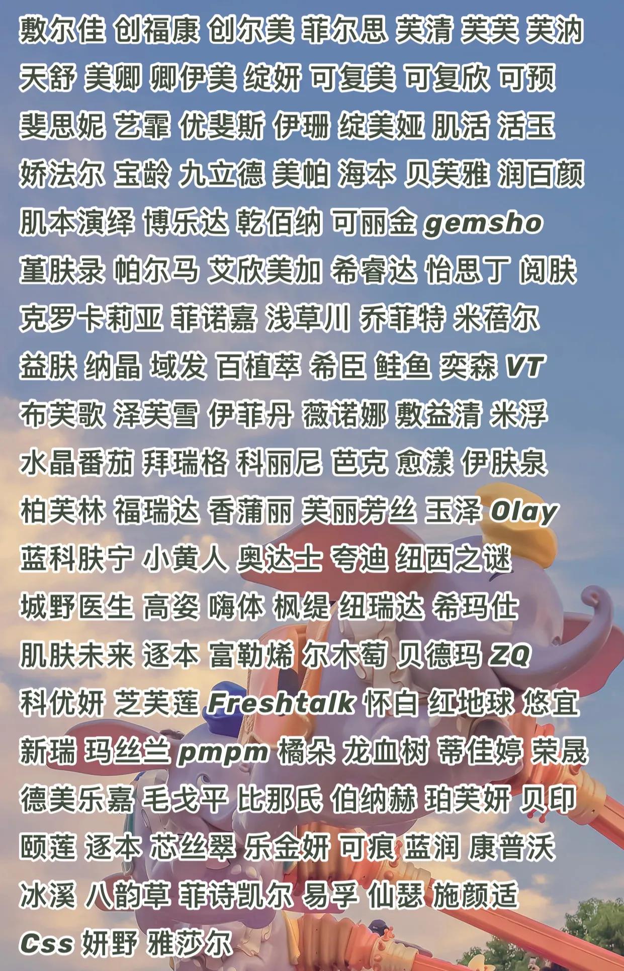 伊美云仓有没有假货,伊美云仓是一手货源吗