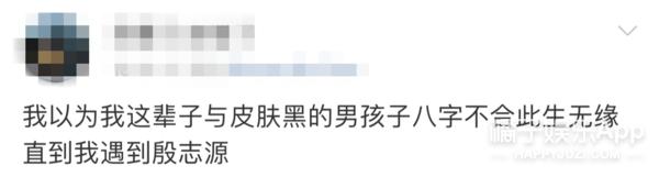 水晶男孩殷志源迪拜,殷志源吐槽水晶男孩