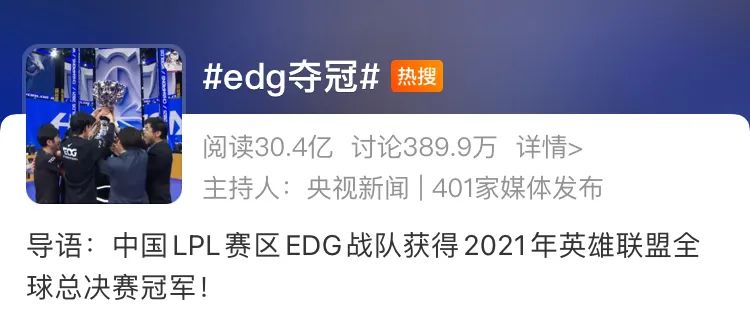 edg电竞大旗,edg电竞产品