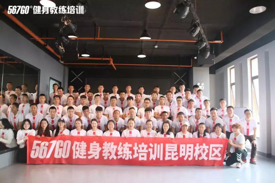 开学季|春风十里，不如与你相遇。湖南健身教练培训长沙校区