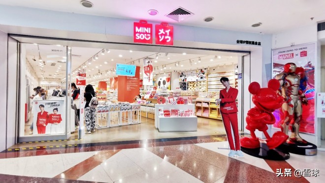 全球最大名创优品,全球最大的名创优品