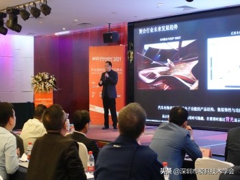 聚焦汽车前沿，汽车大咖齐碰面探讨汽车发展趋势