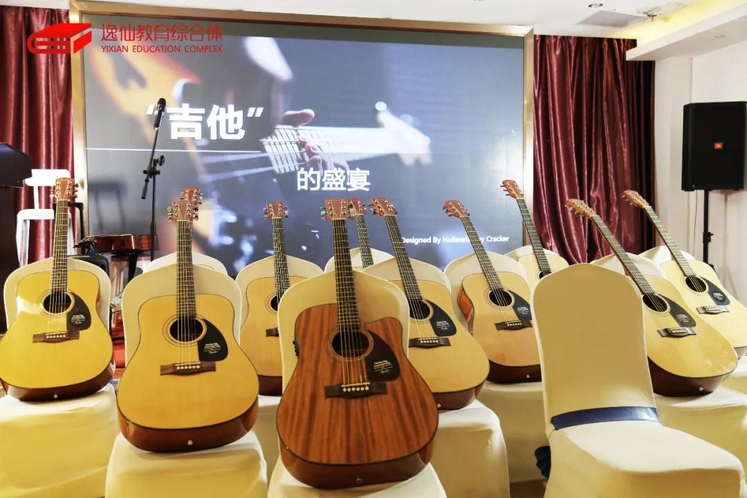 逸仙培训,逸仙教育怎么样