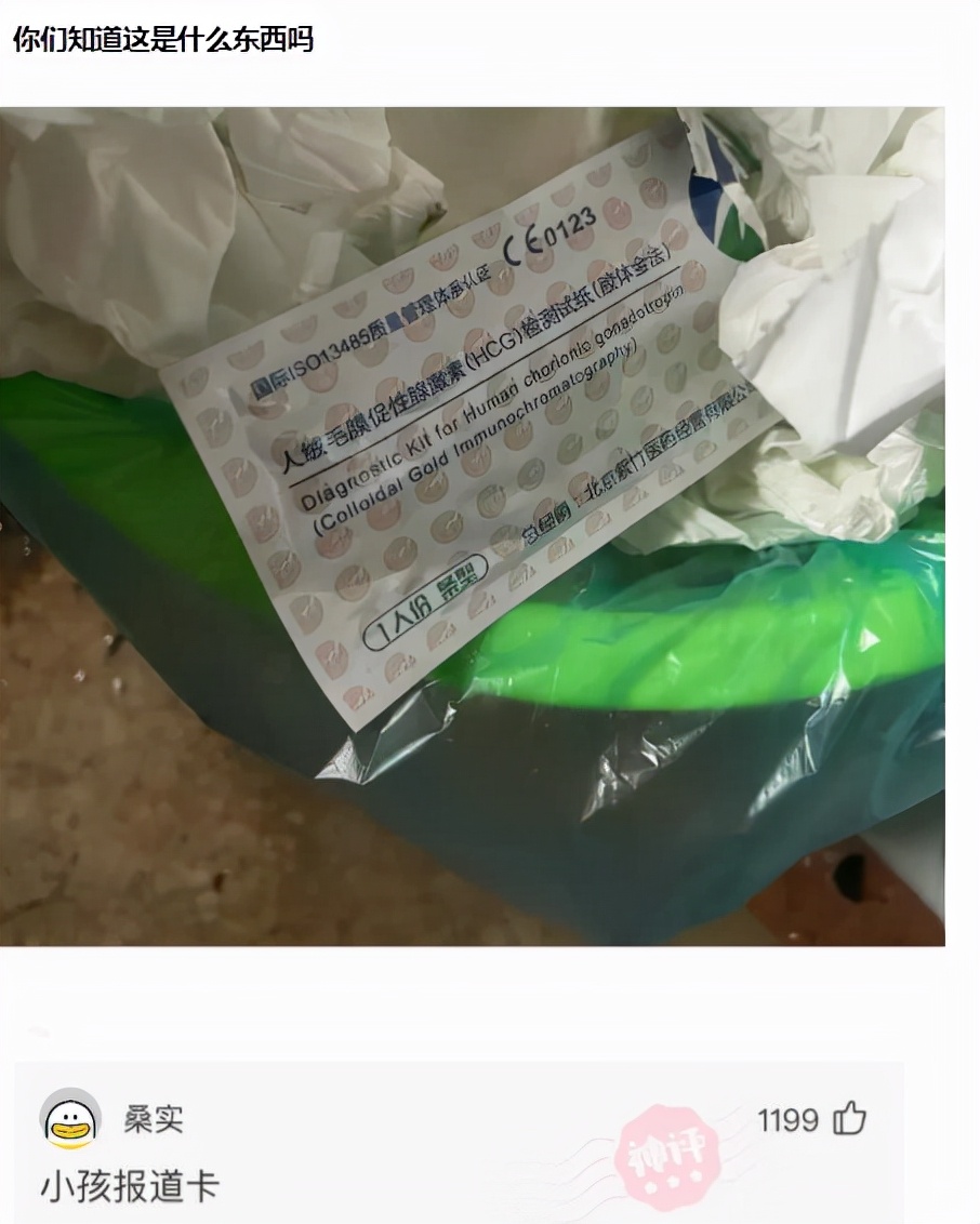 爬山回来手指头长毛什么梗,爬山回来手指头长了几根毛