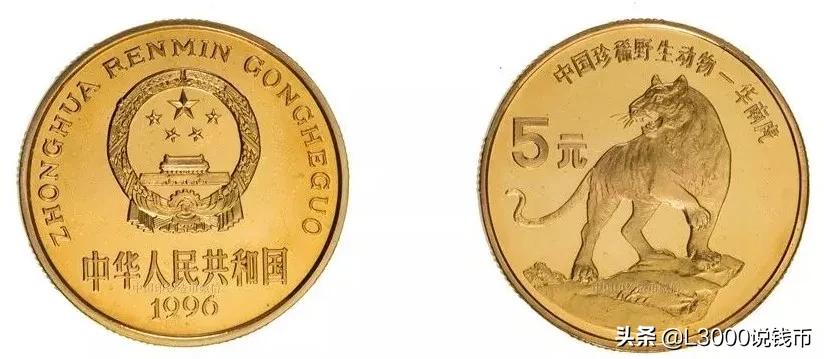 老钱币价值上涨10倍,116枚纪念币全套价值