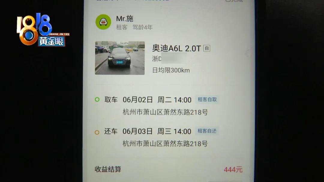 奥迪a6l租给出租公司多少钱一个月,奥迪a6l租车平台