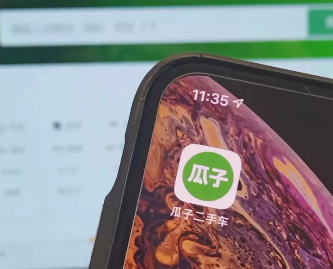 瓜子二手车为什么无人监管,瓜子二手车虚假宣传被罚