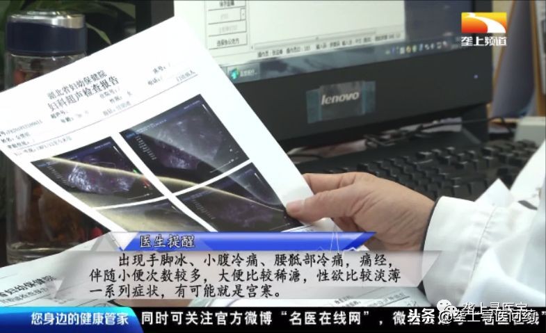 八零后不孕不育女人,80后女性普遍不孕