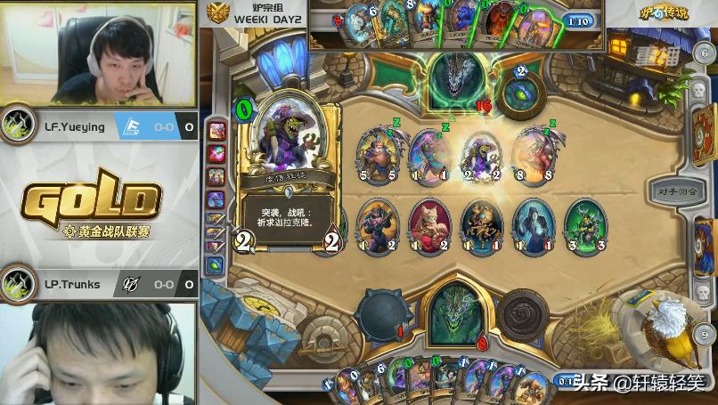 黄金赛Lp.Trunks节奏贼3关Lf.Yueying,贼强该削!网友:这解说谁