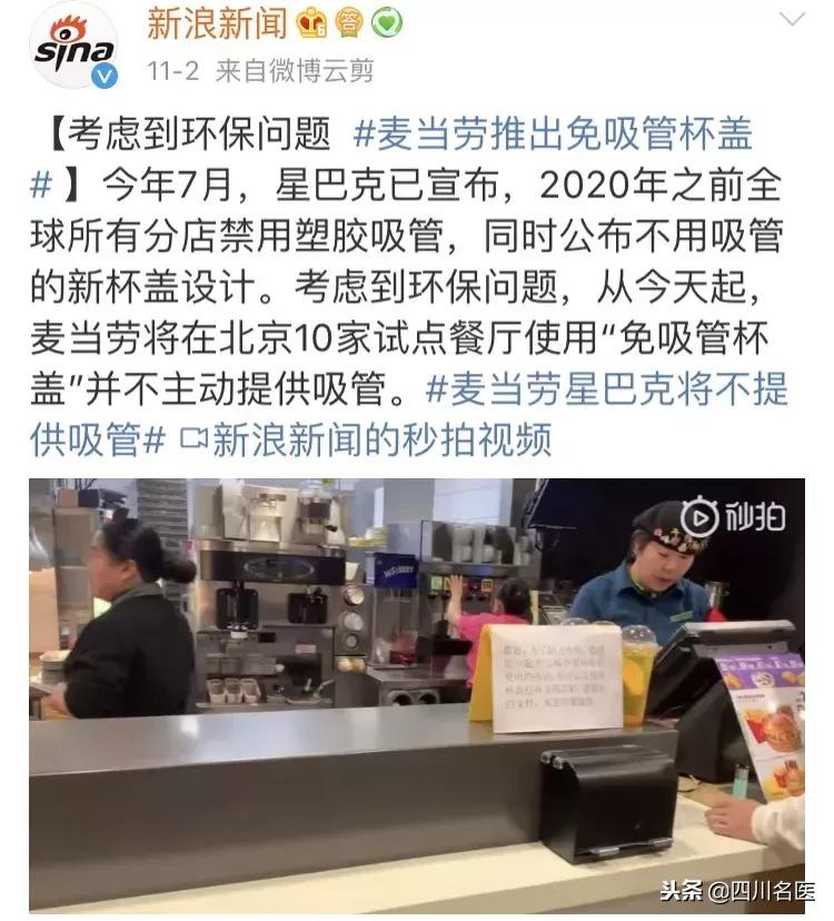 人体内有什么可怕的东西,塑料对肝脏有害吗