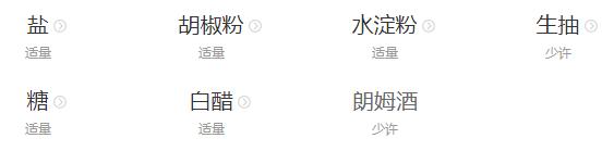 菠萝咕噜虾怎么做好吃,菠萝咕噜虾最正宗的做法