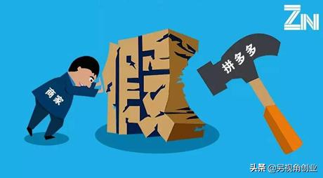 拼多多黄峥谈常识平常心,拼多多创始人黄峥认识哪些高人