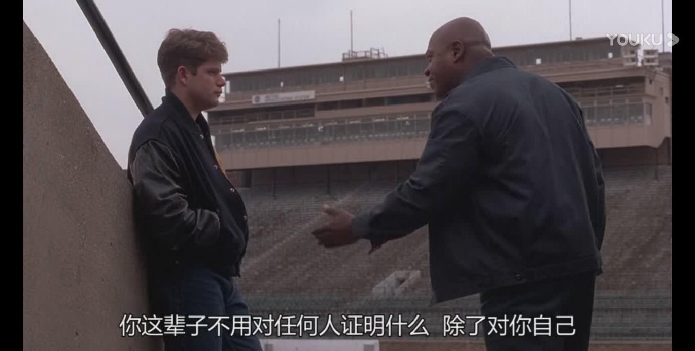 《追梦赤子心》:考研的真谛,都在这部1993年的电影里